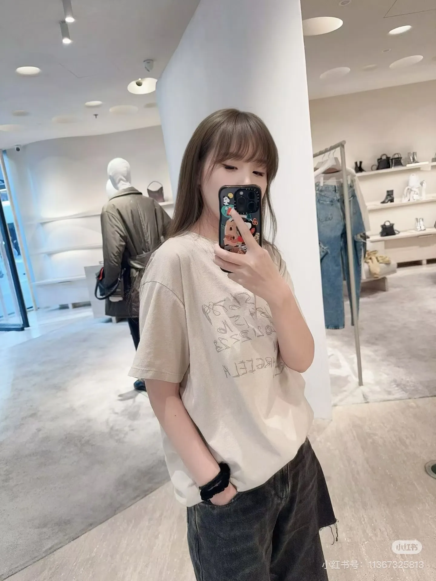Maison Margiela